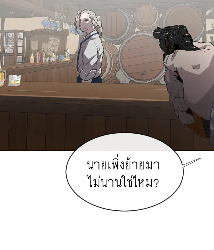หน้า 47 จาก 116