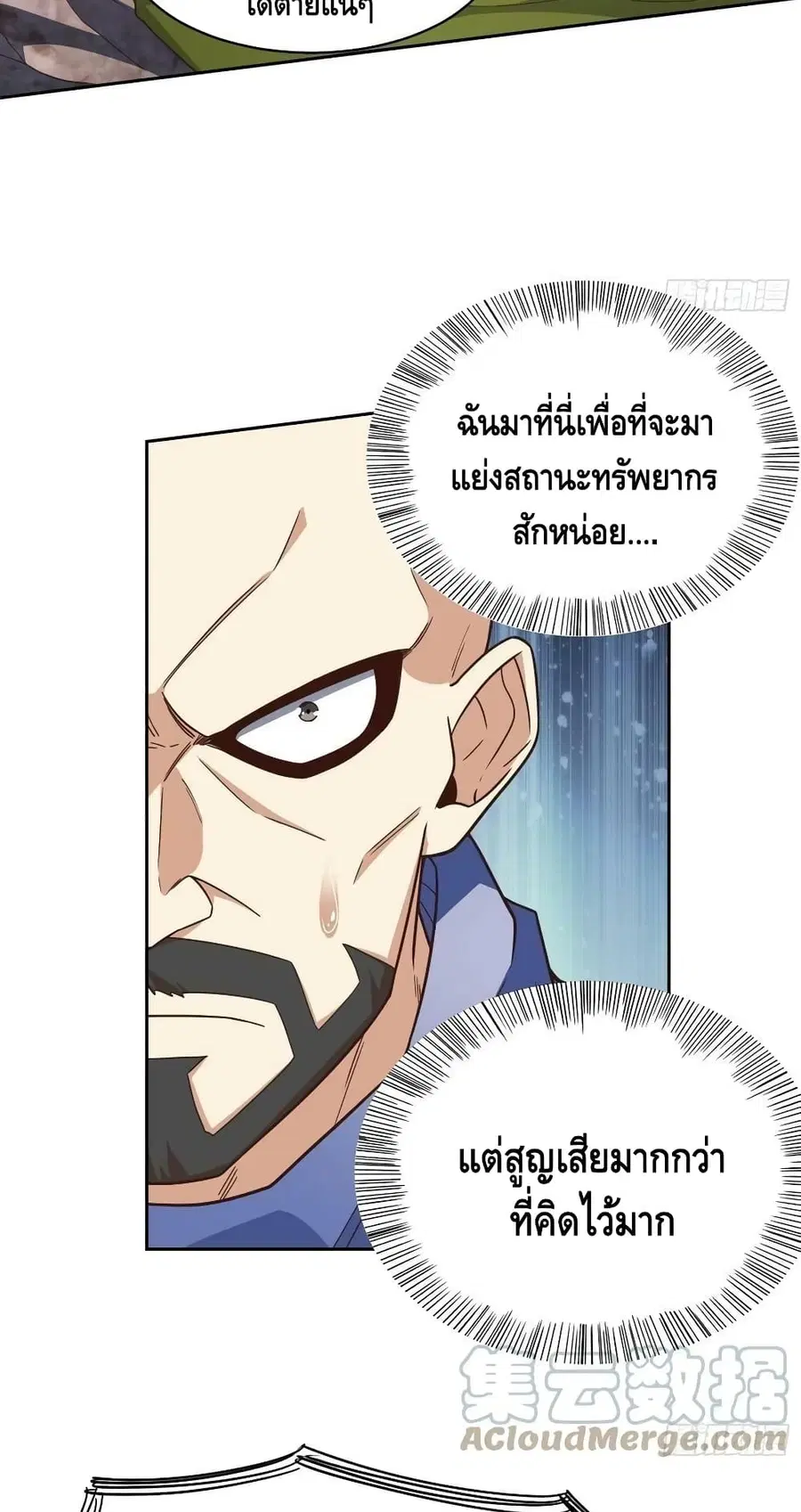 หน้า 30 จาก 52