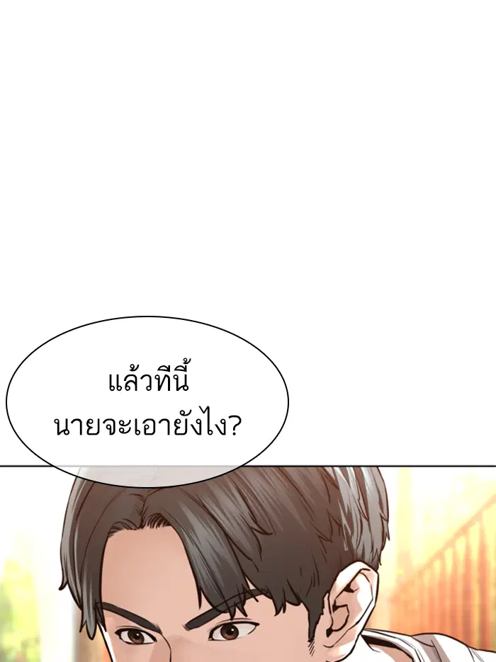 หน้า 61 จาก 174