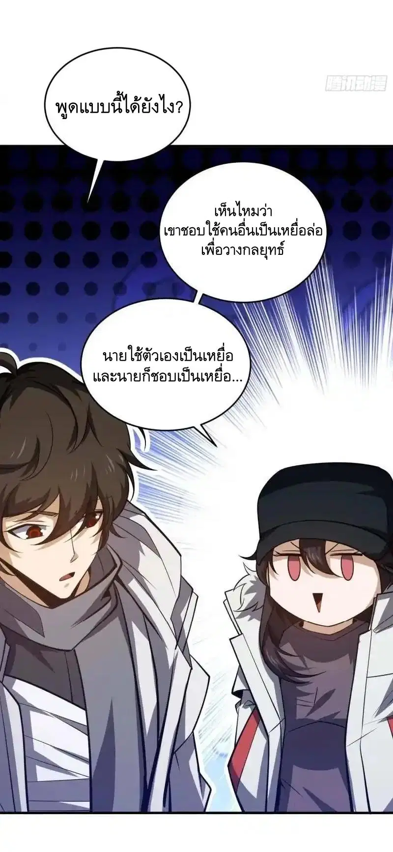 หน้า 34 จาก 48
