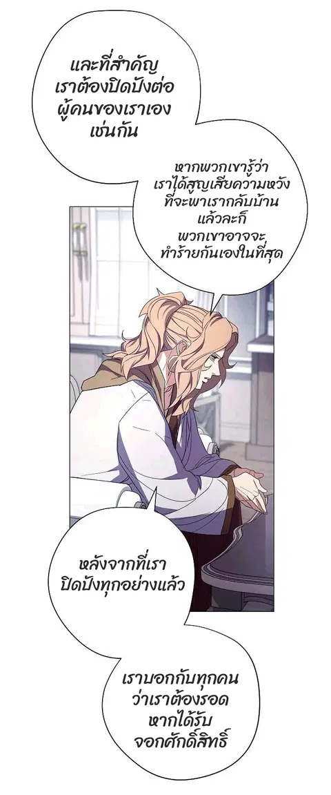 หน้า 49 จาก 87