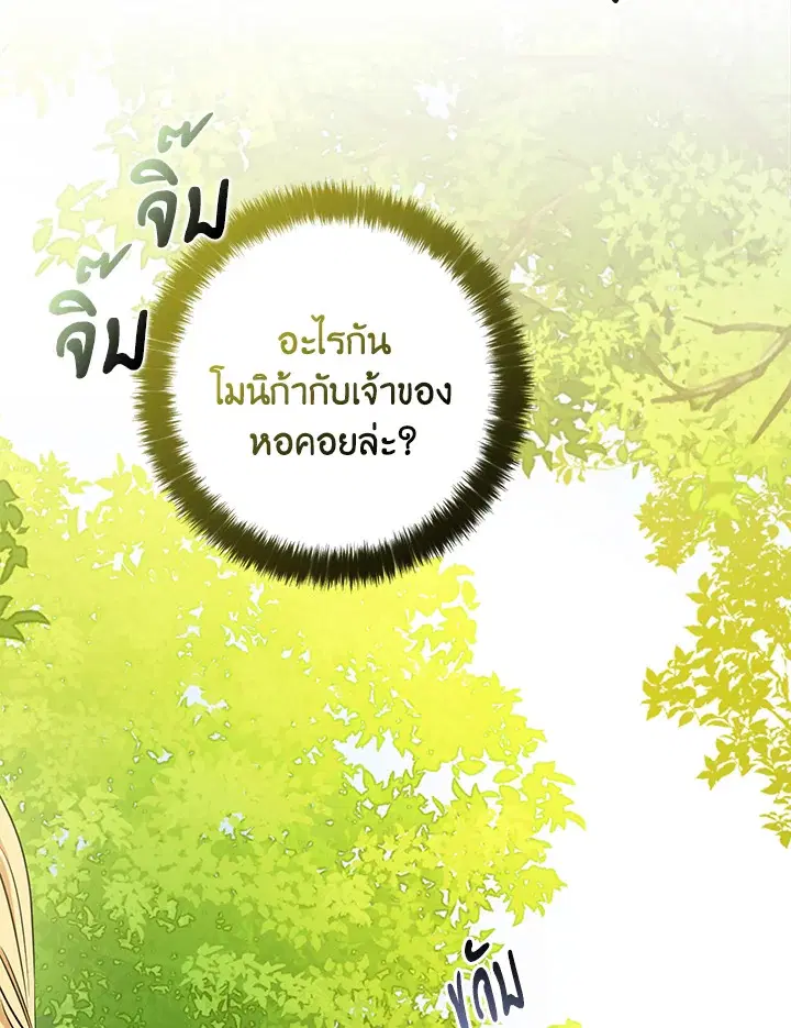 หน้า 58 จาก 122