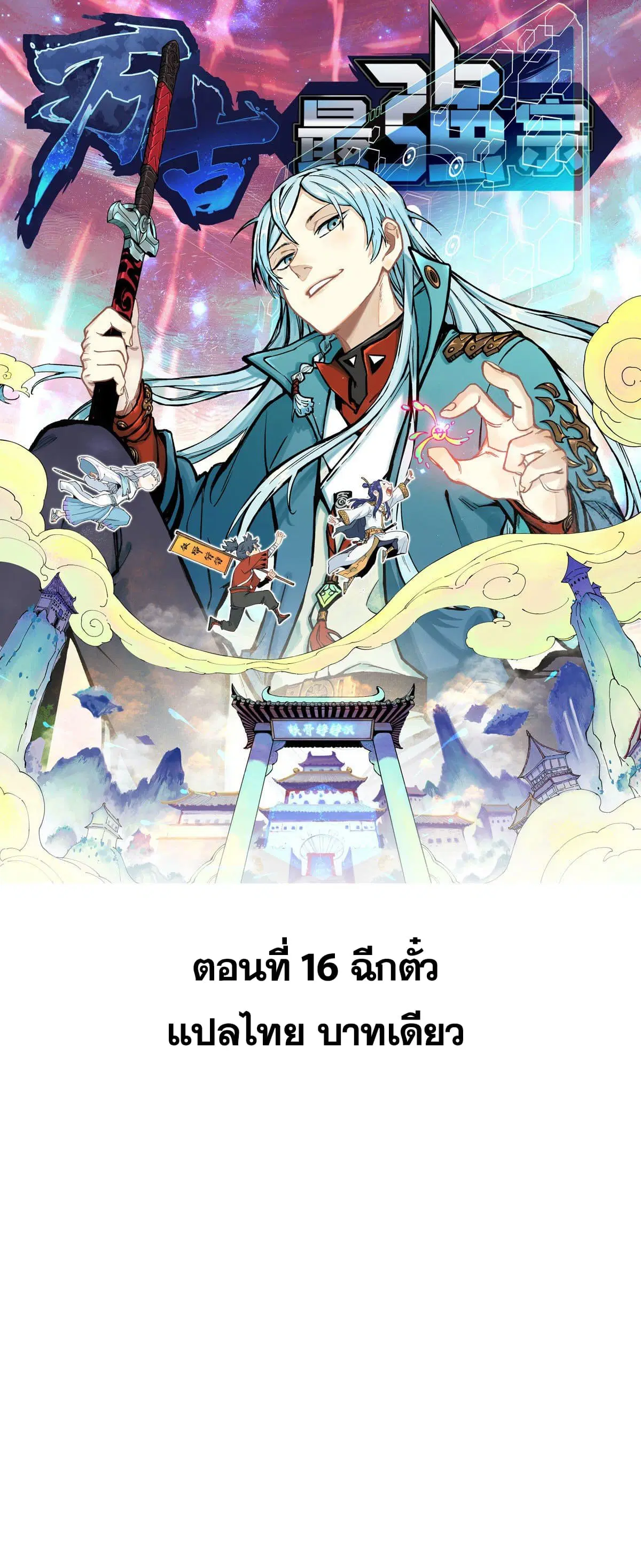 หน้า 1 จาก 30