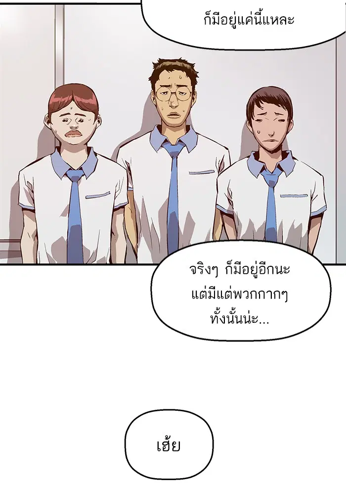 หน้า 109 จาก 137