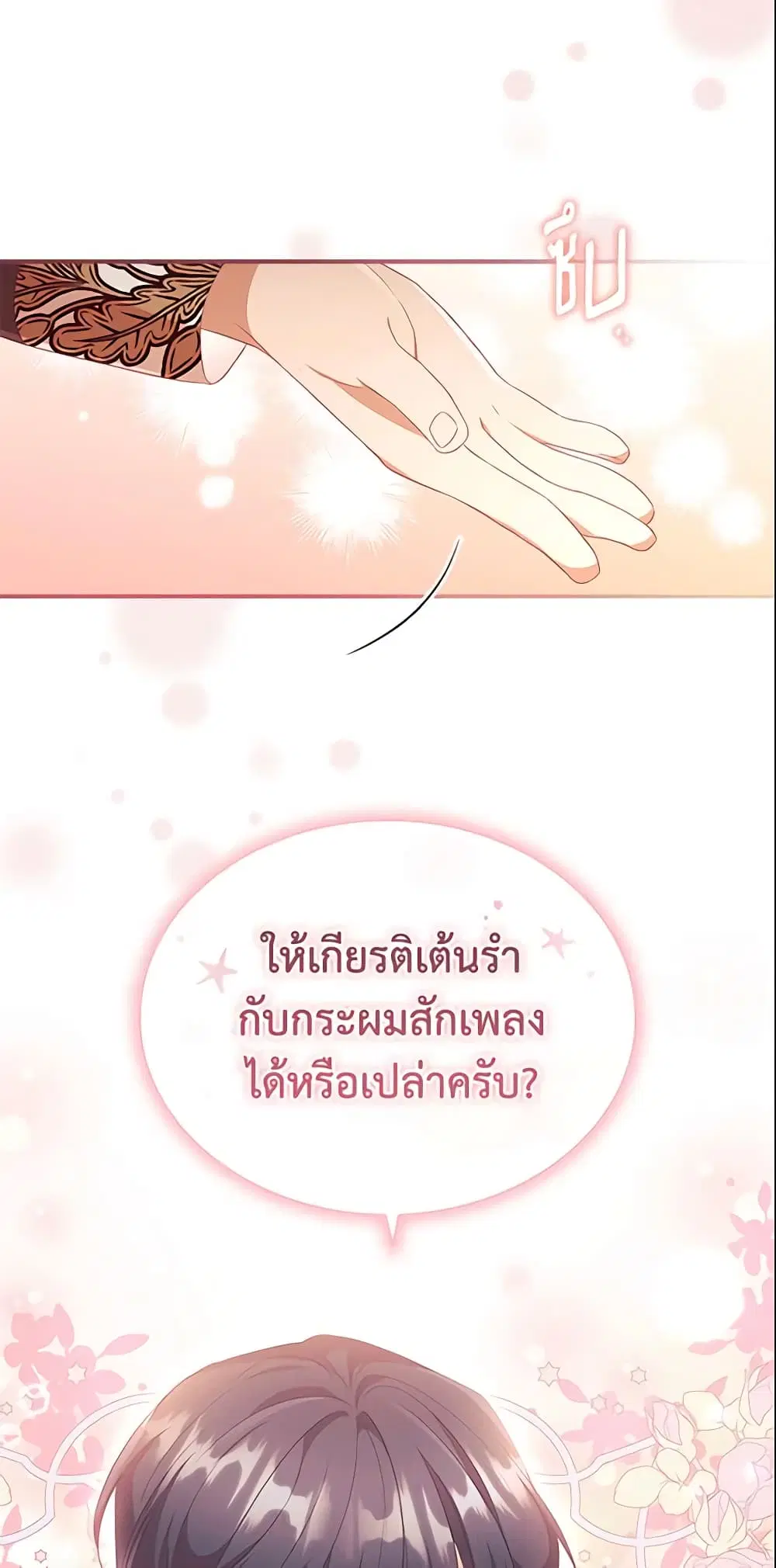หน้า 22 จาก 48