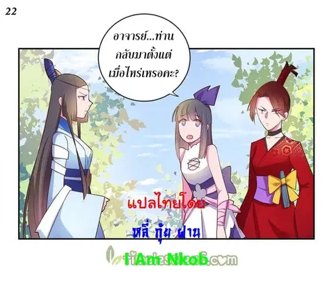 หน้า 23 จาก 40