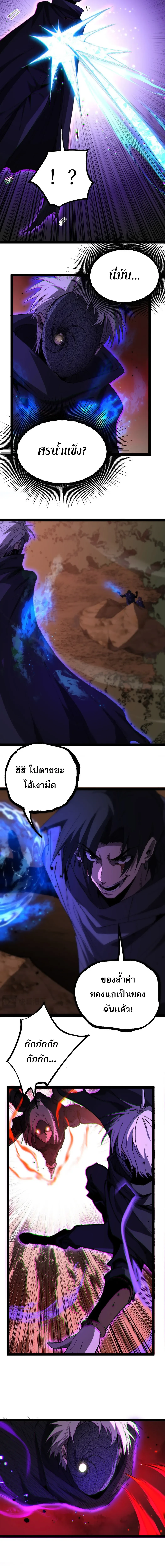 หน้า 3 จาก 11