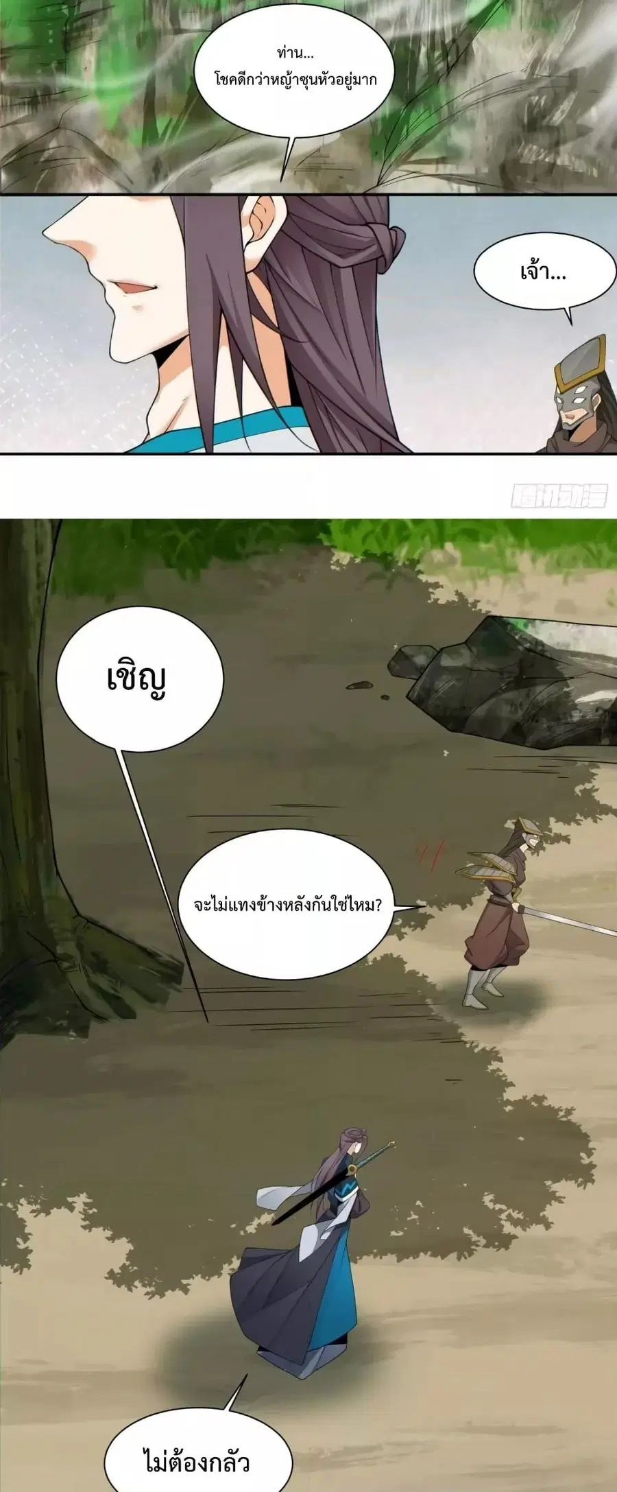 หน้า 5 จาก 32