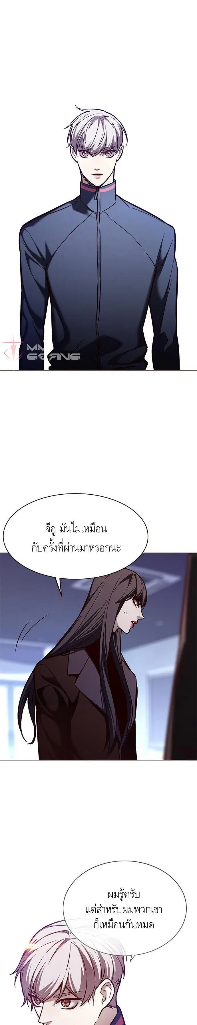 หน้า 11 จาก 23