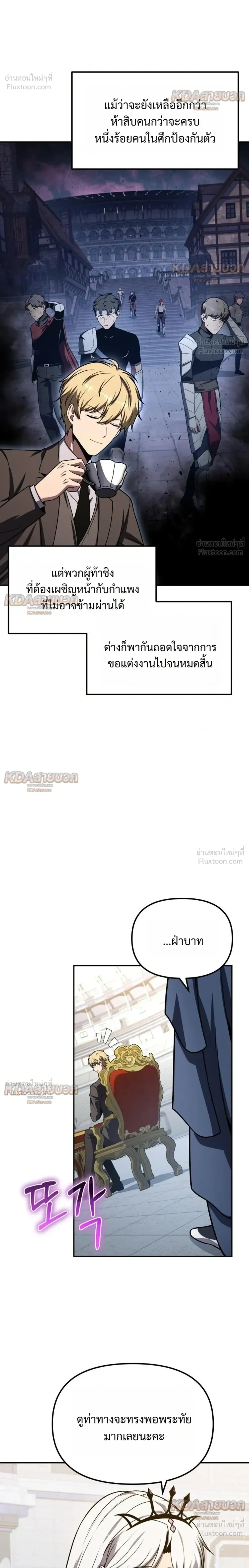 หน้า 51 จาก 86