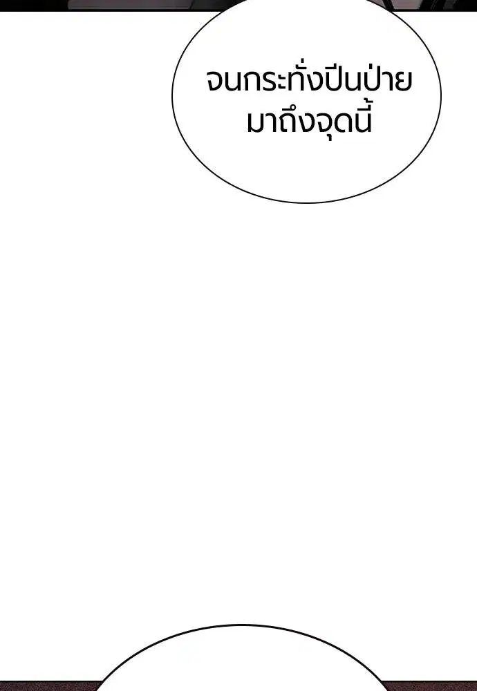 หน้า 106 จาก 183