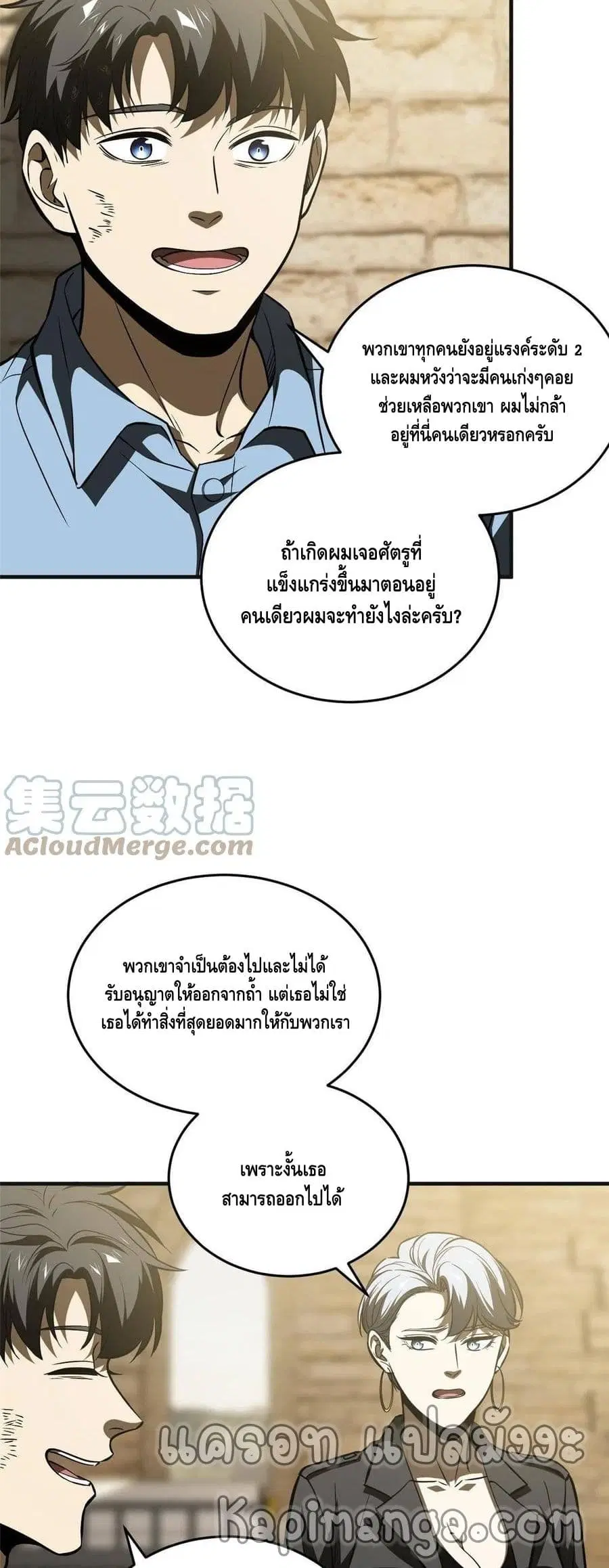 หน้า 3 จาก 32
