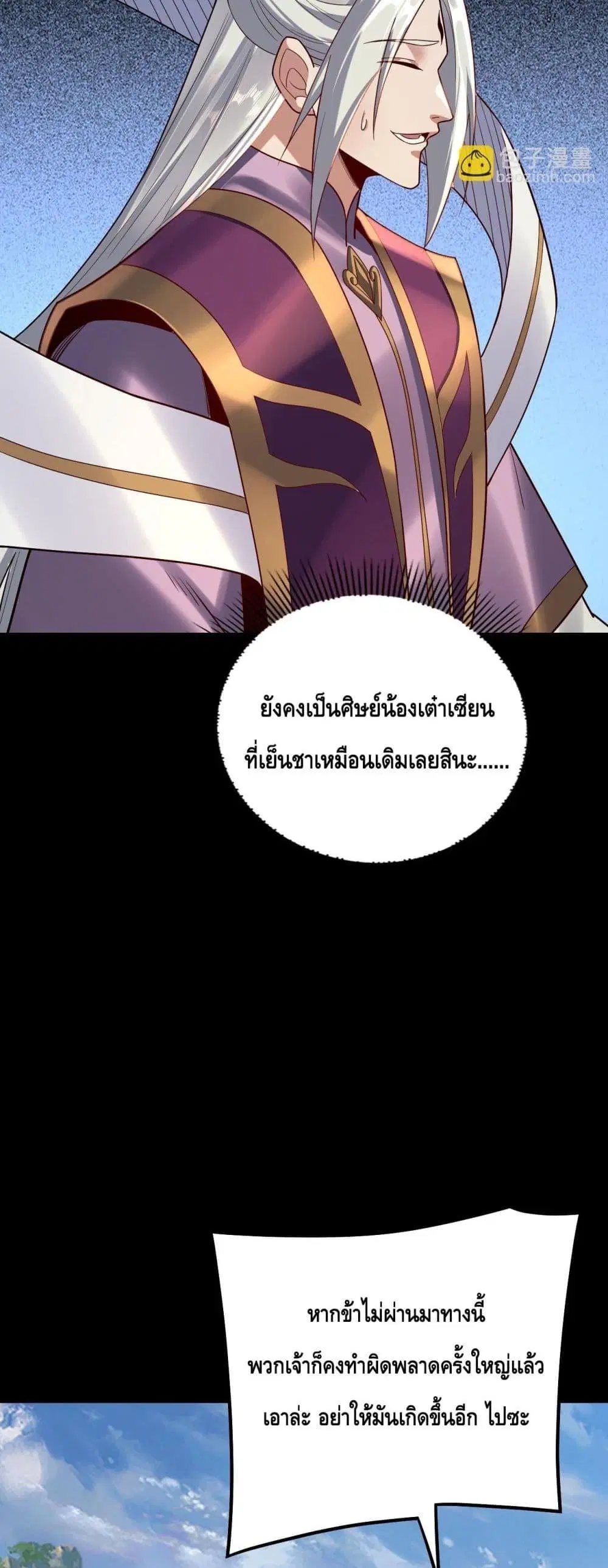 หน้า 18 จาก 43