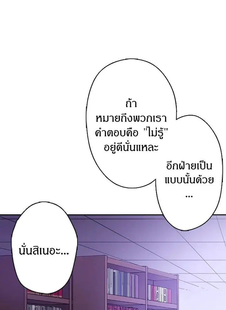 หน้า 44 จาก 63