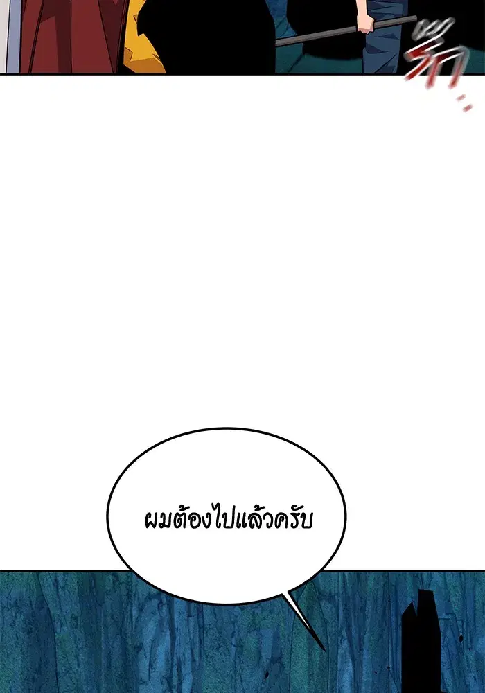 หน้า 94 จาก 152