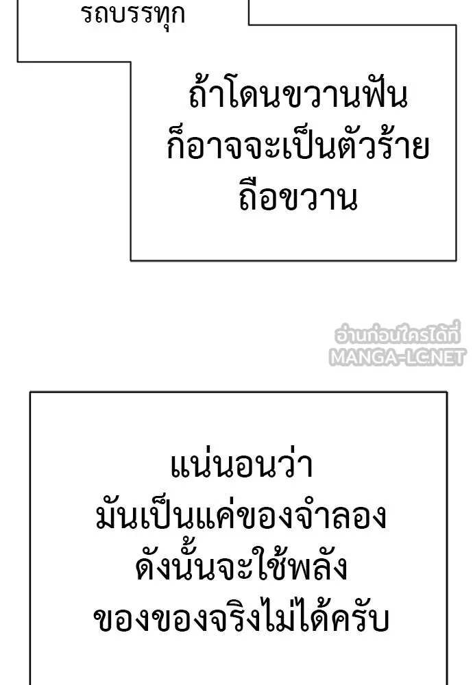 หน้า 133 จาก 187