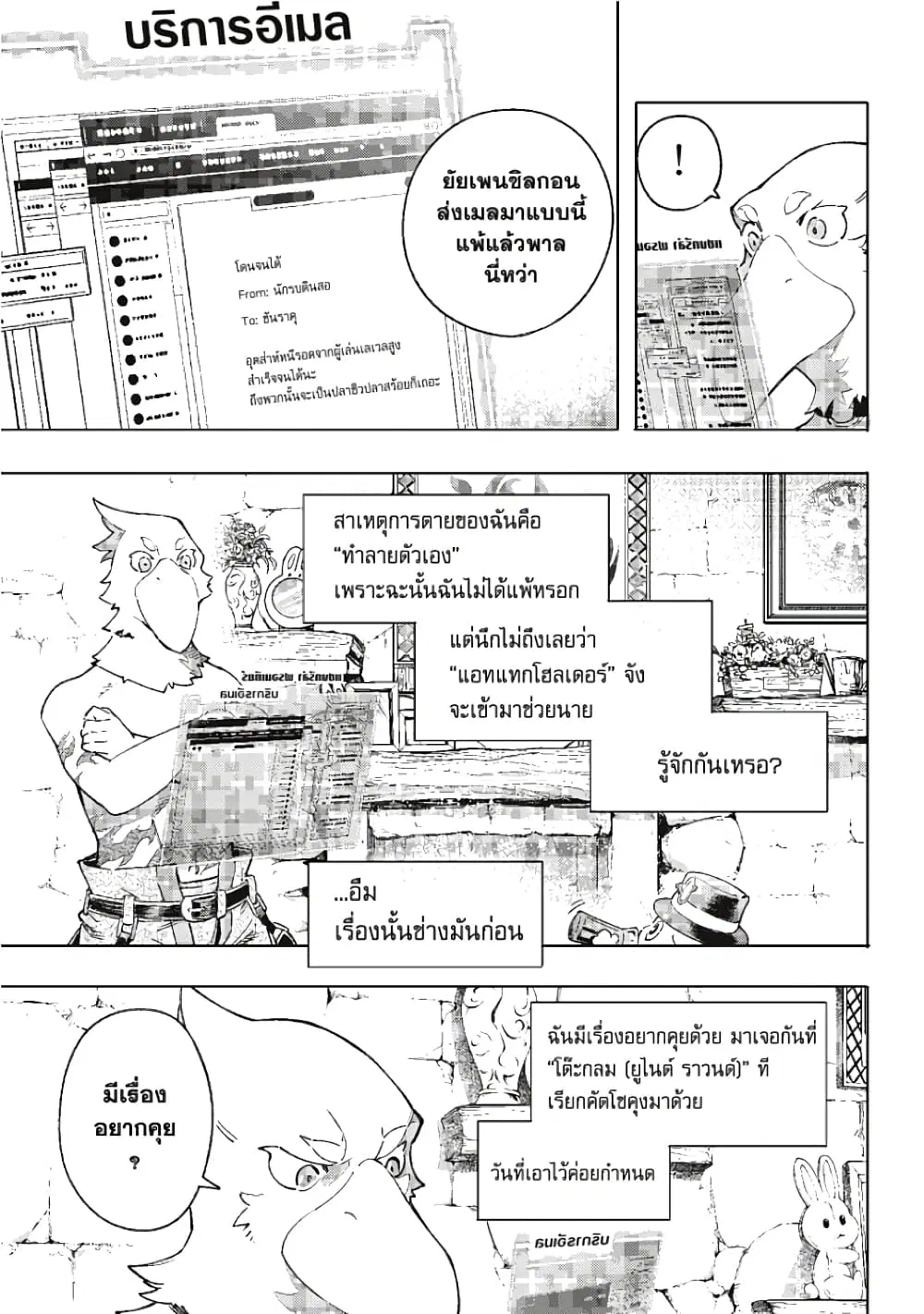 หน้า 13 จาก 16