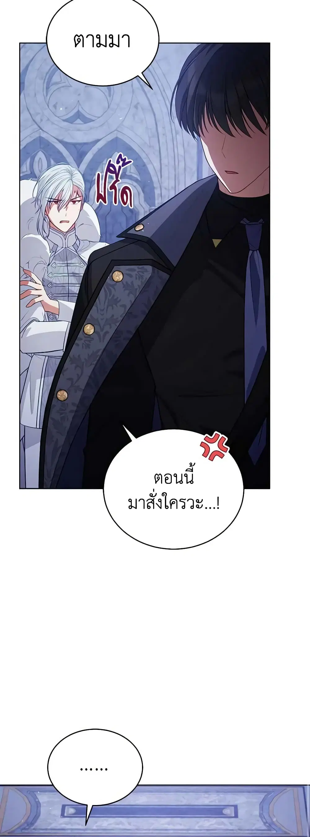 หน้า 21 จาก 47