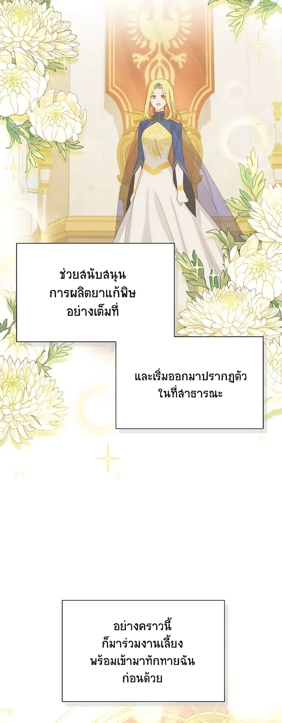 หน้า 35 จาก 52