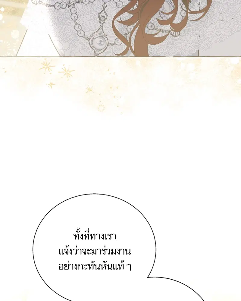 หน้า 49 จาก 95