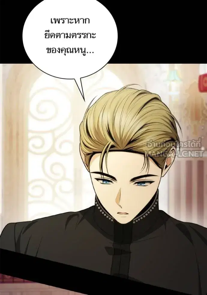 หน้า 19 จาก 163