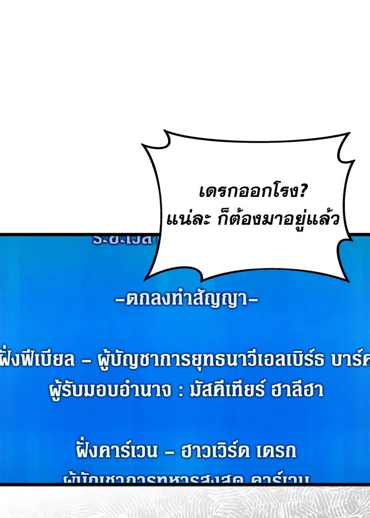 หน้า 114 จาก 128