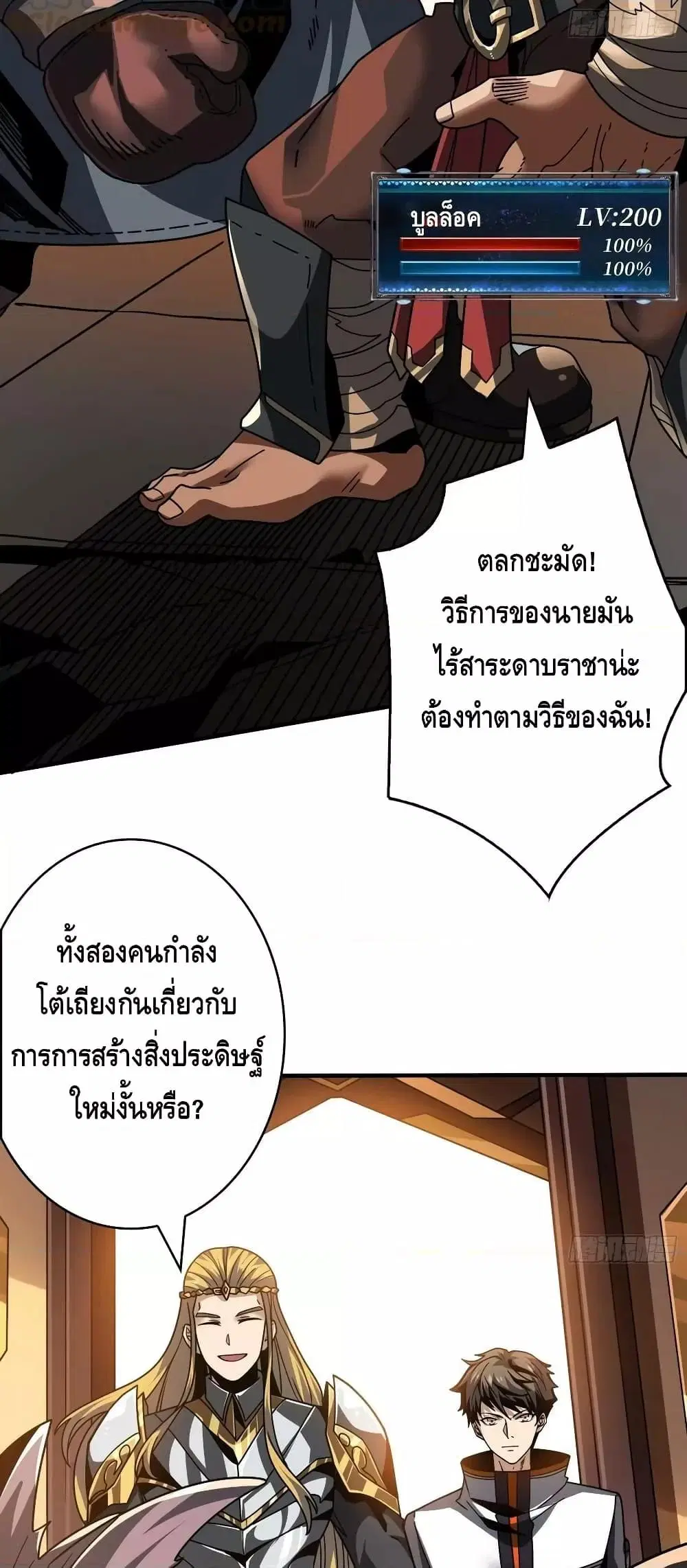หน้า 29 จาก 32
