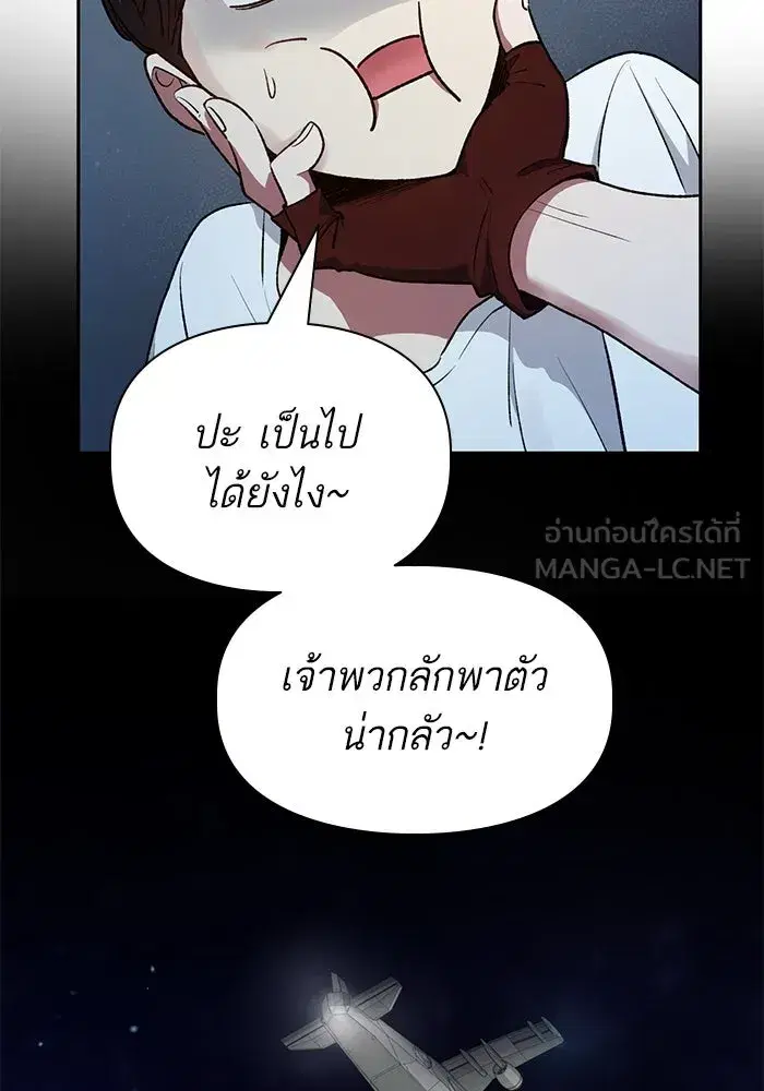 หน้า 54 จาก 126