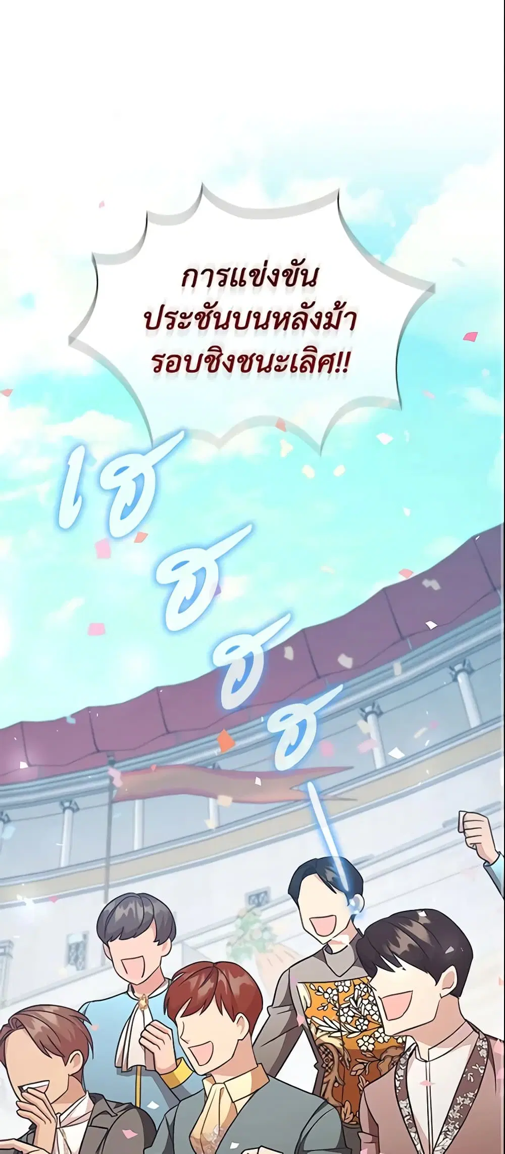 หน้า 2 จาก 36