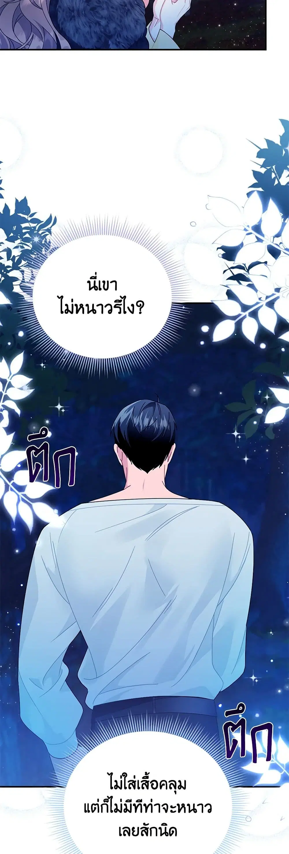 หน้า 13 จาก 34