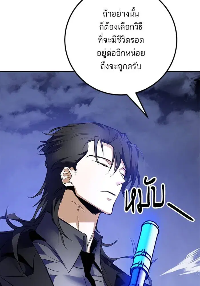 หน้า 16 จาก 159