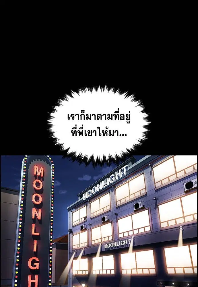 หน้า 51 จาก 137
