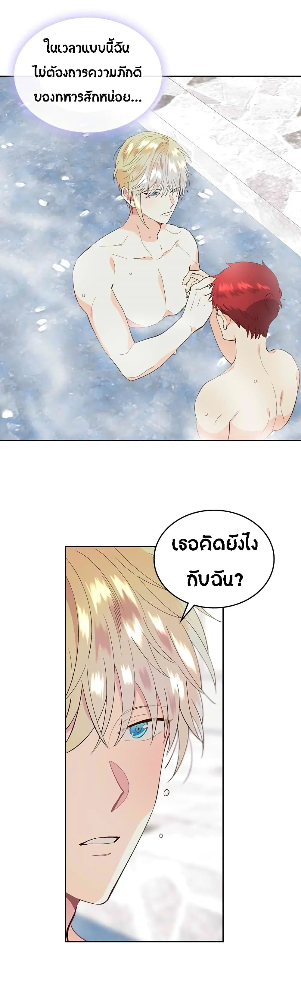 หน้า 10 จาก 35