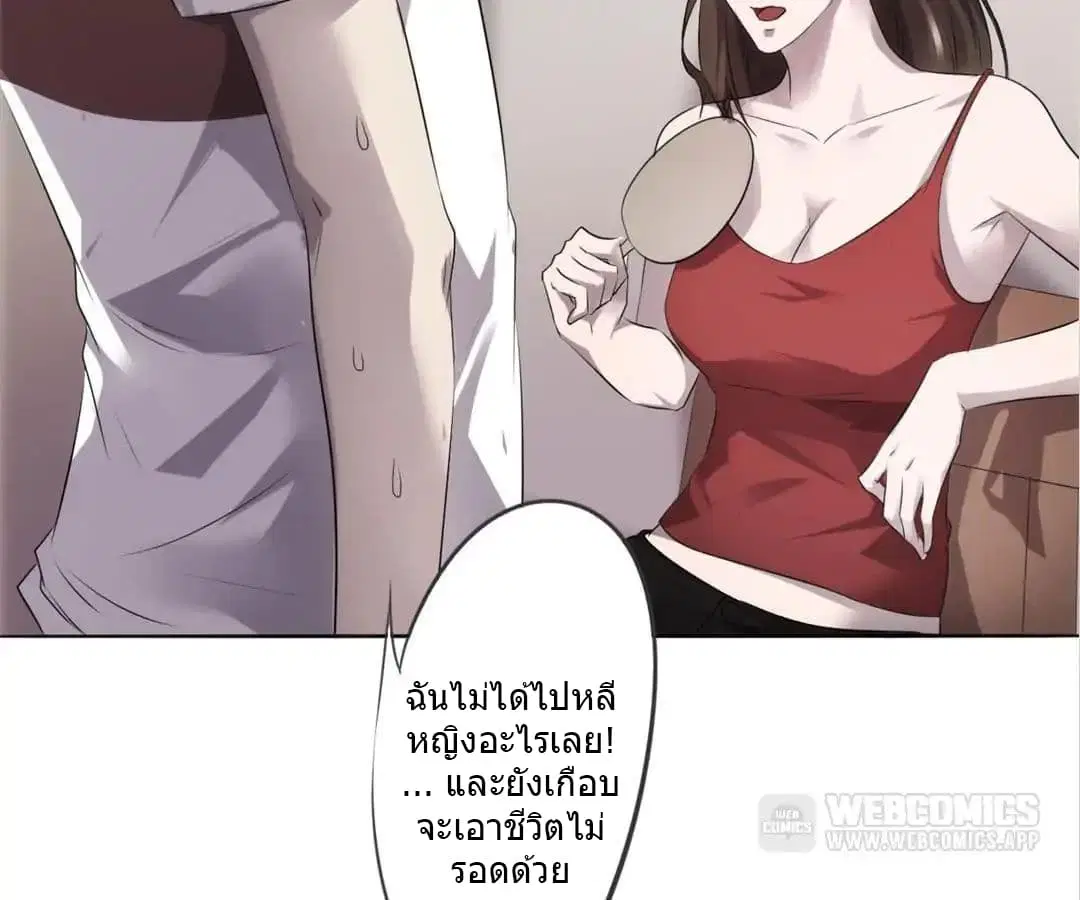 หน้า 3 จาก 47