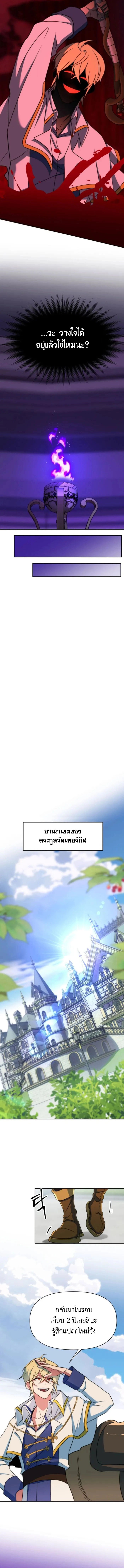 หน้า 4 จาก 14