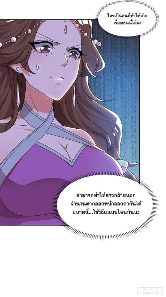 หน้า 10 จาก 26