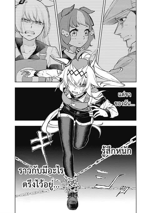 หน้า 10 จาก 20