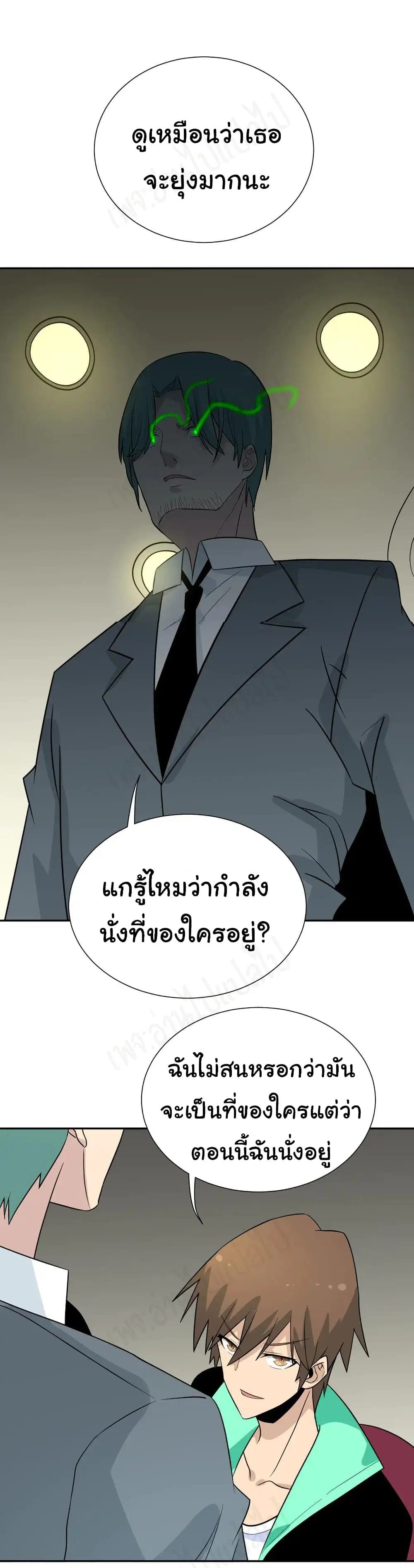 หน้า 14 จาก 29