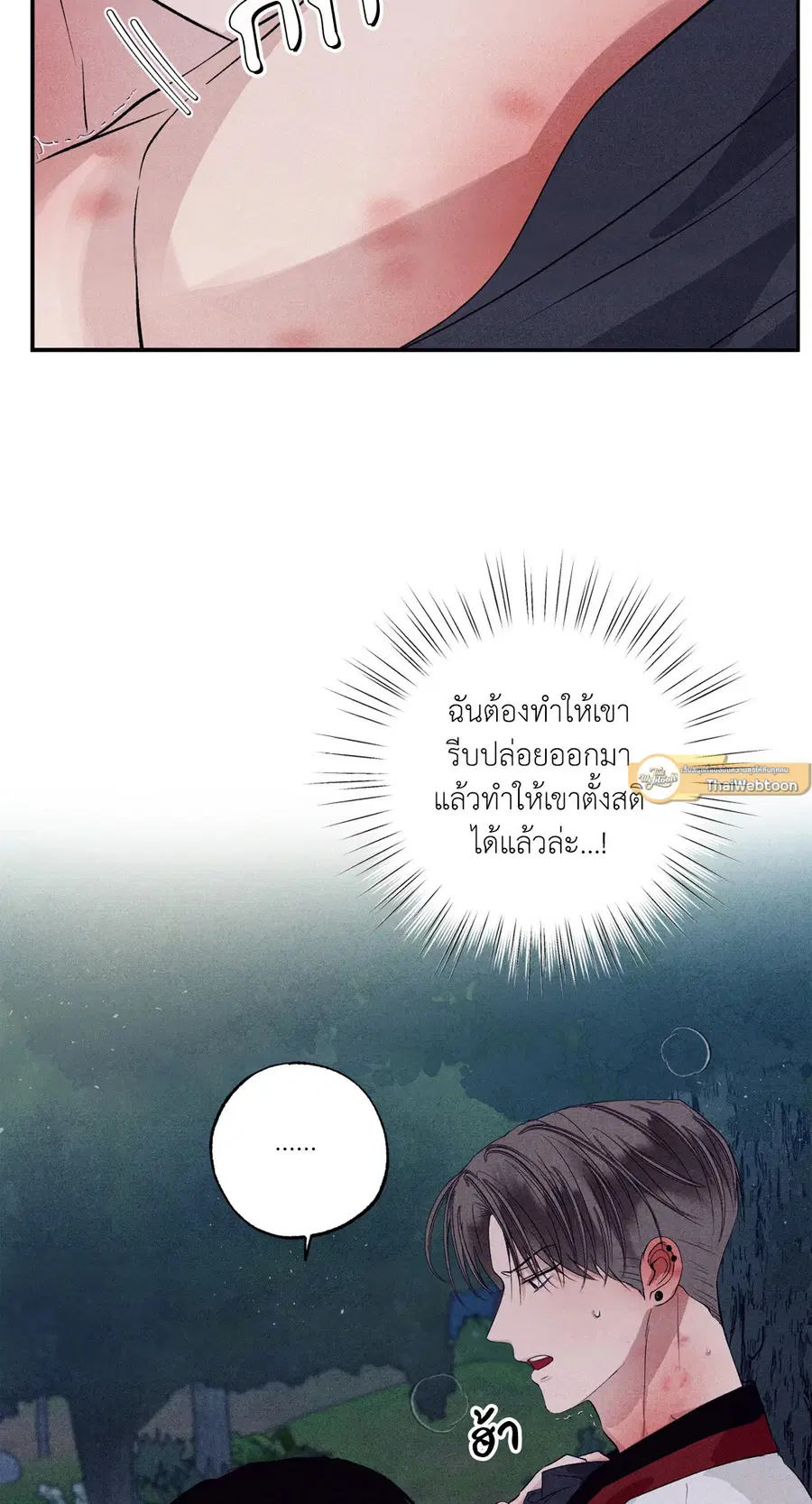 หน้า 27 จาก 76