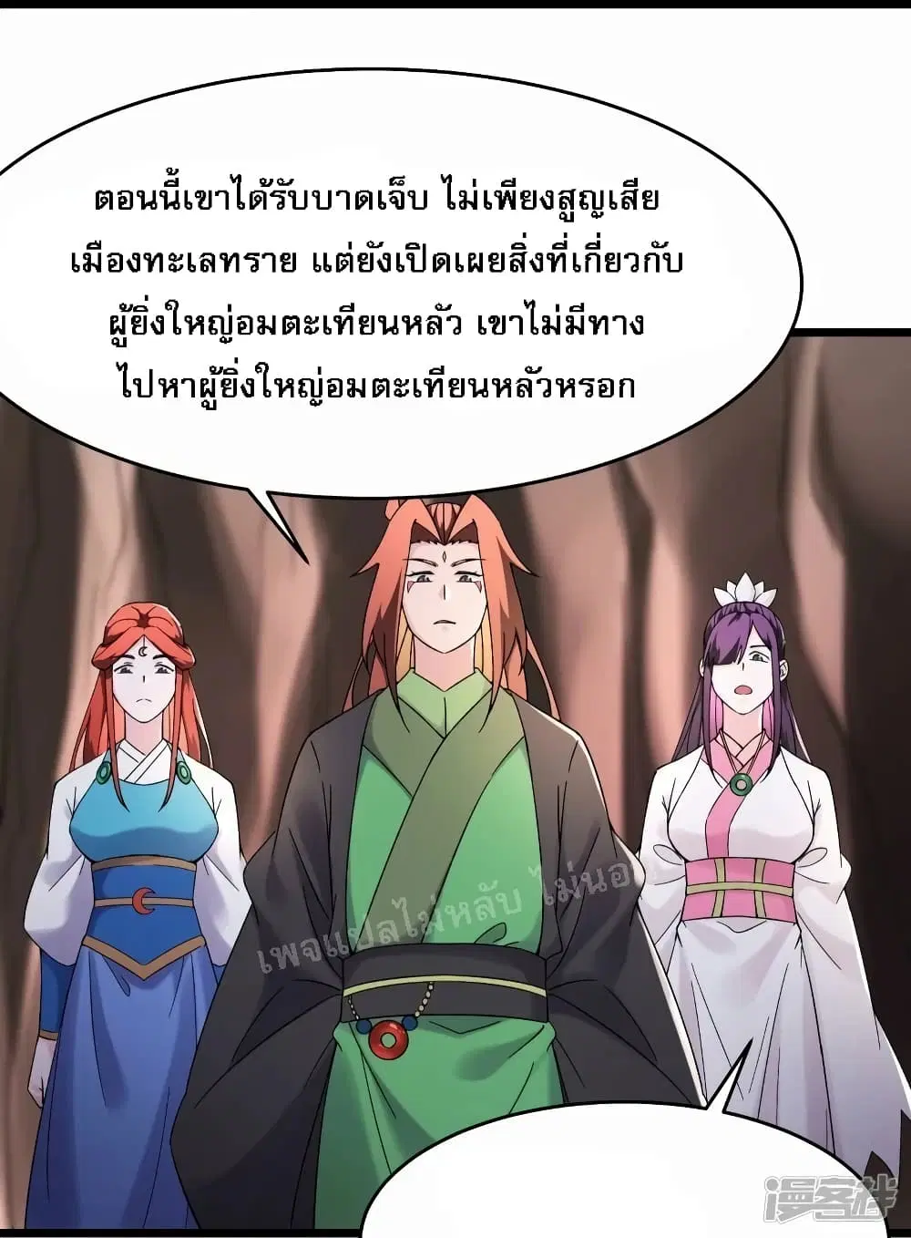 หน้า 9 จาก 39