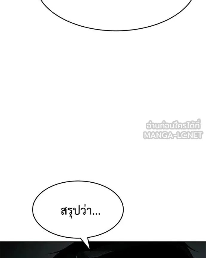 หน้า 172 จาก 256