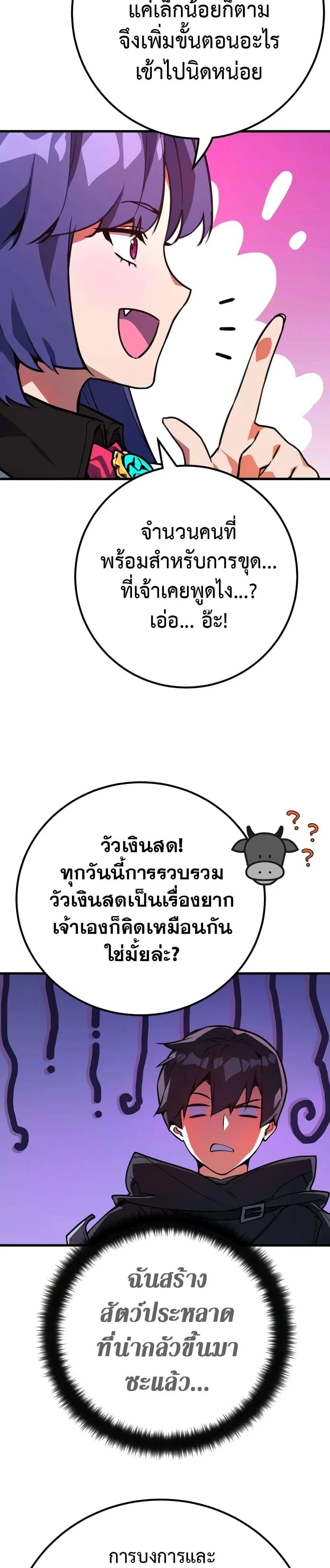 หน้า 26 จาก 51