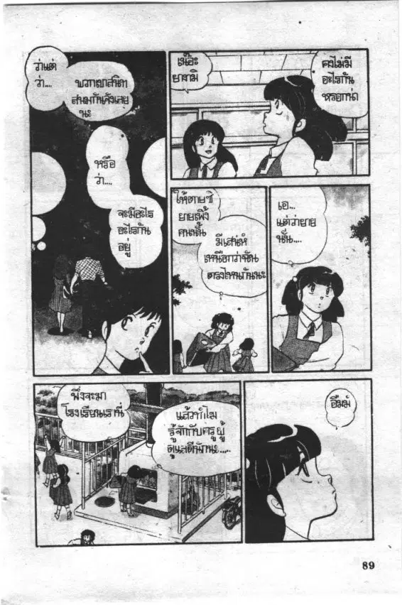 หน้า 4 จาก 18