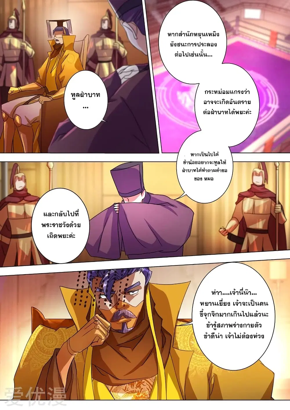 หน้า 5 จาก 13