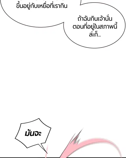 หน้า 13 จาก 153