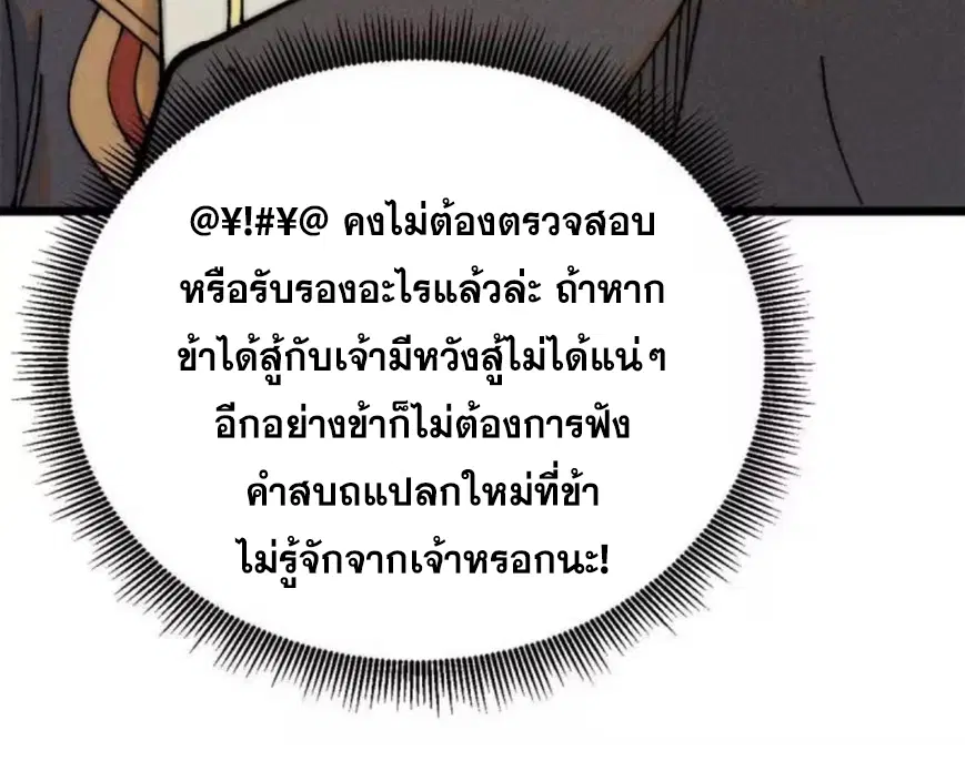 หน้า 23 จาก 81