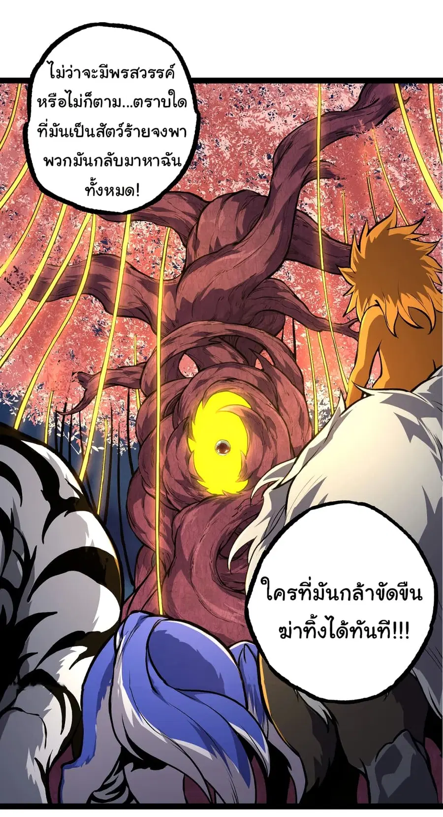 หน้า 40 จาก 54