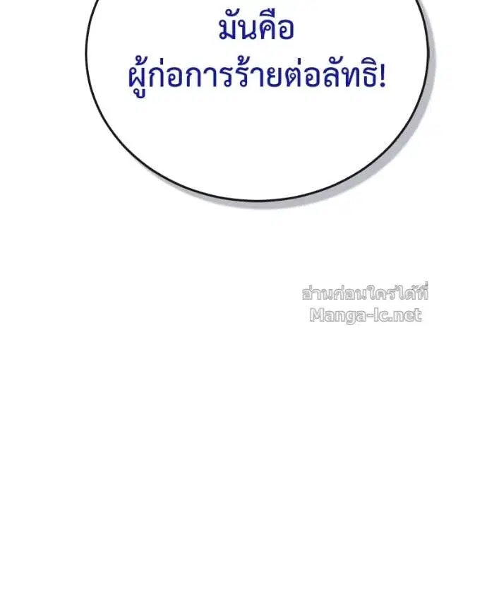 หน้า 104 จาก 168