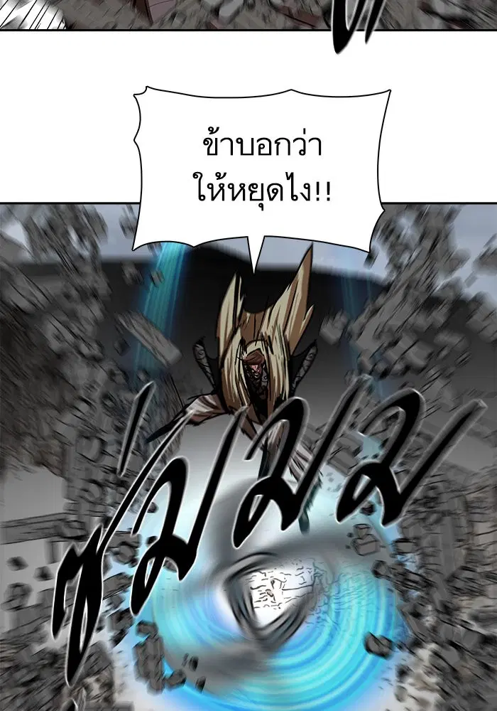 หน้า 61 จาก 104