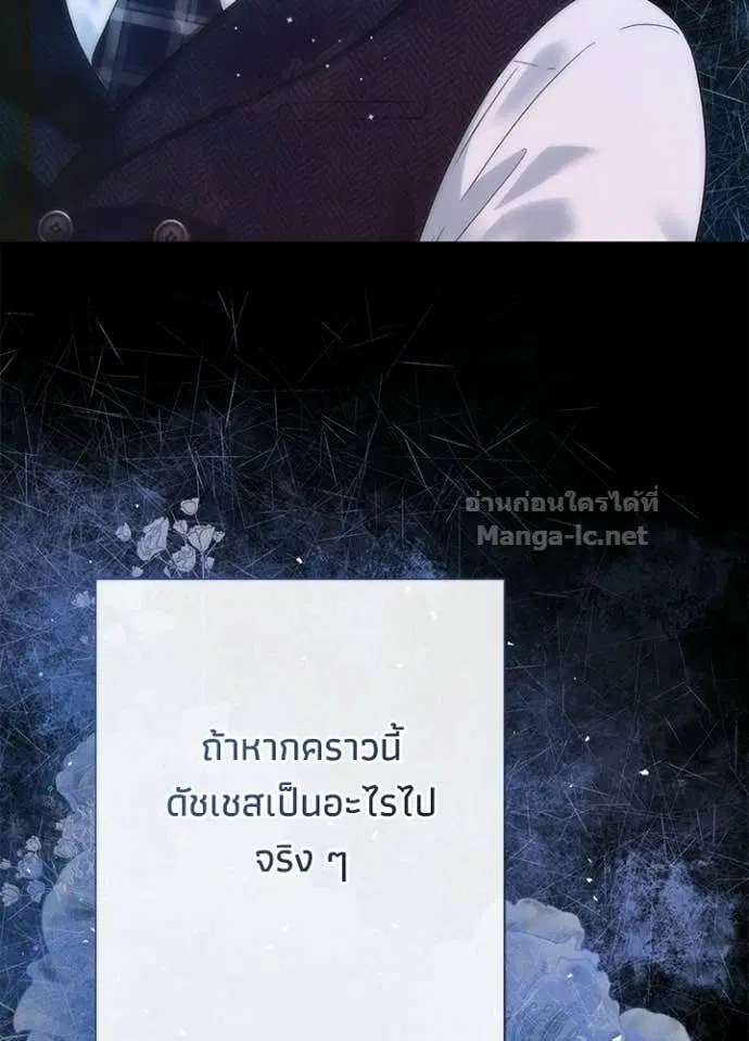 หน้า 76 จาก 147